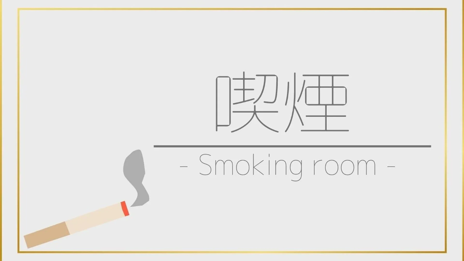 Hotel Tetora Higashimuroran - Vacation Stay 75811V 0*, Muroran Japan