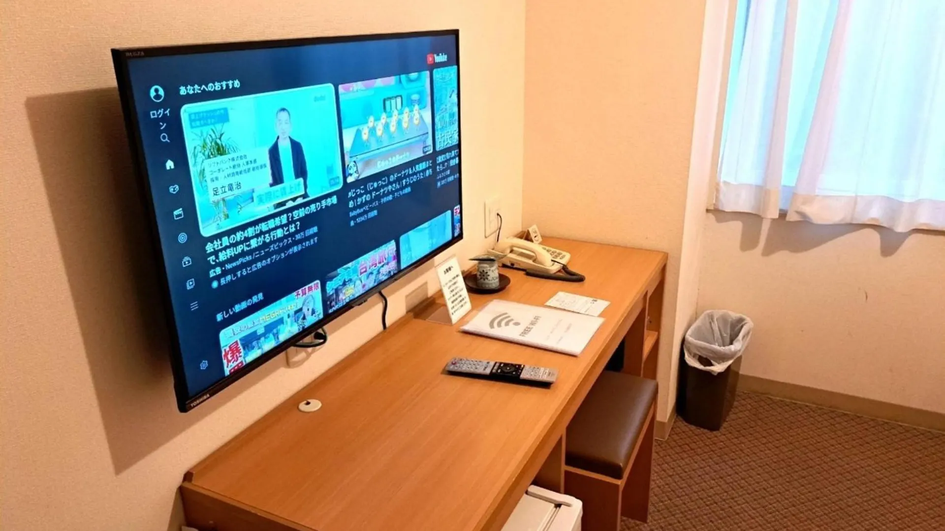 Hotel Tetora Higashimuroran - Vacation Stay 75811V 0*, Muroran